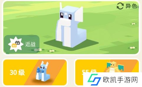 宝可梦大探险迷你龙攻略