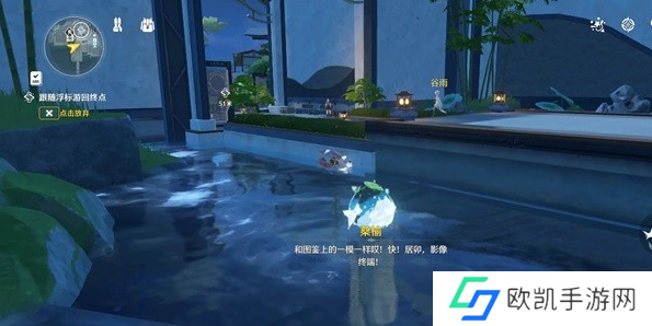 《鸣潮》咕咕河豚任务攻略