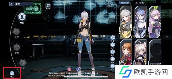 幻塔捏脸数据布洛妮娅一览