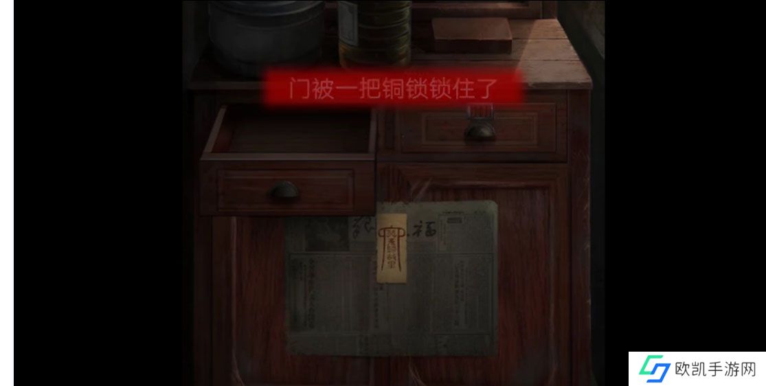 纸嫁衣2奘铃村第一章攻略