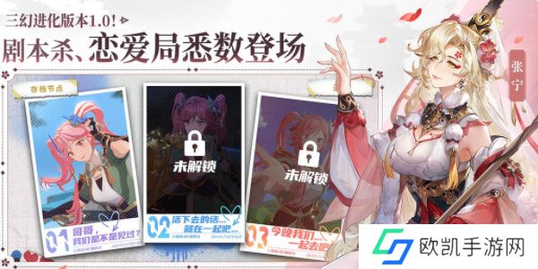 三国志幻想大陆怎么删除角色