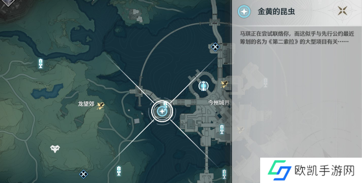 《鸣潮手游》第二索拉第三天金黄的昆虫攻略