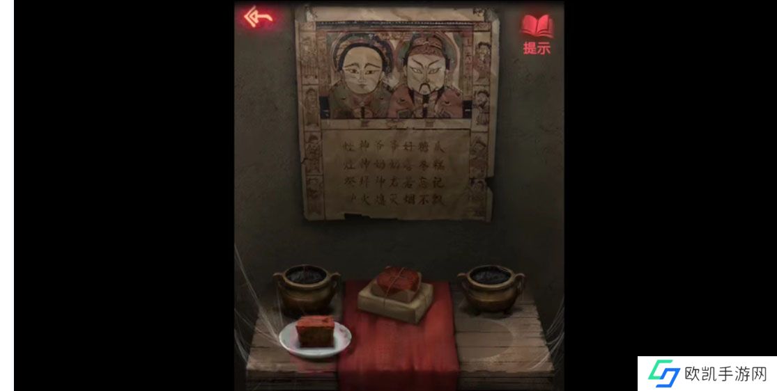 纸嫁衣2奘铃村第一章攻略