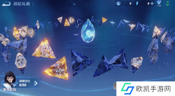 《王者荣耀》s36赛季回忆礼册系统玩法攻略