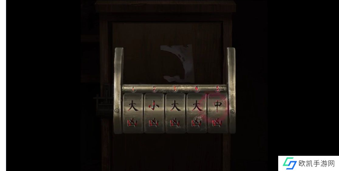 纸嫁衣2奘铃村第一章攻略