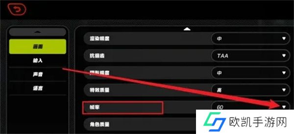 《绝区零》无限制帧率开启方法