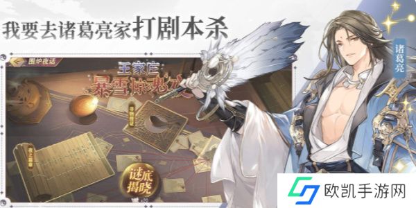 三国志幻想大陆怎么删除角色