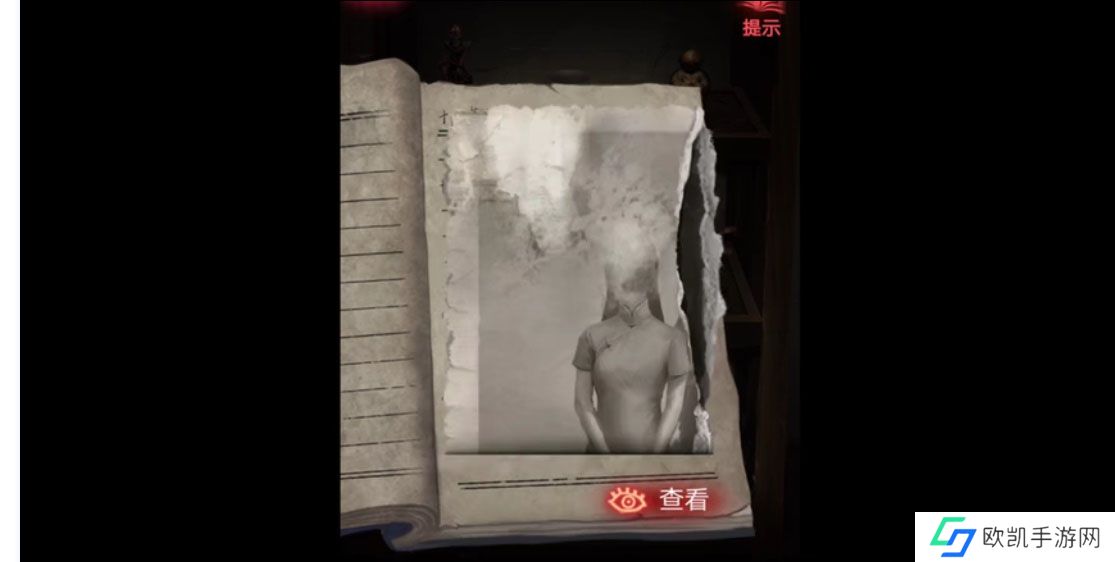 纸嫁衣2奘铃村第一章攻略