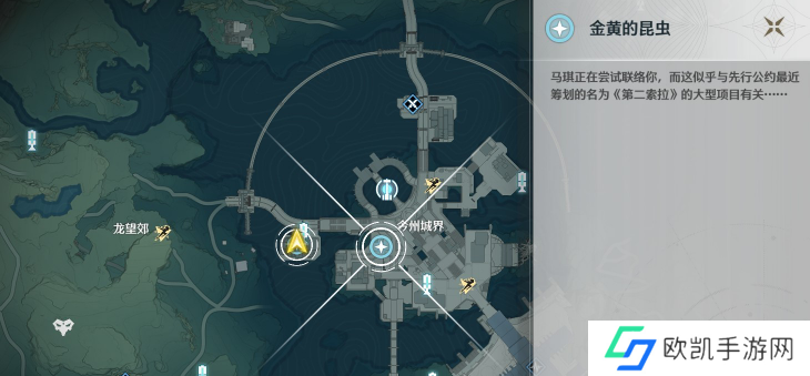 《鸣潮手游》第二索拉第三天金黄的昆虫攻略