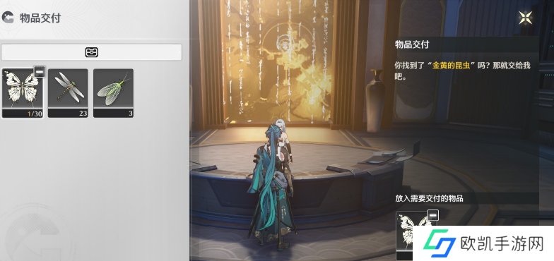 《鸣潮手游》第二索拉第三天金黄的昆虫攻略