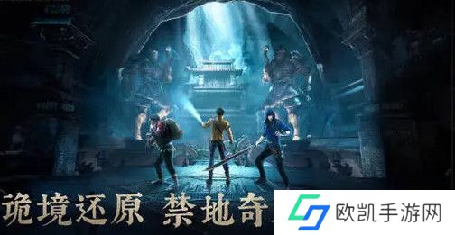 新盗墓笔记兑换码在哪输入？