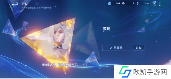 《王者荣耀》s36赛季回忆礼册系统玩法攻略