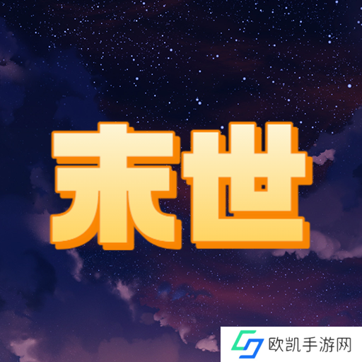 末世空间异能