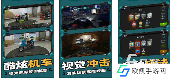大型摩托车游戏下载合集 耐玩的摩托车游戏排行2024