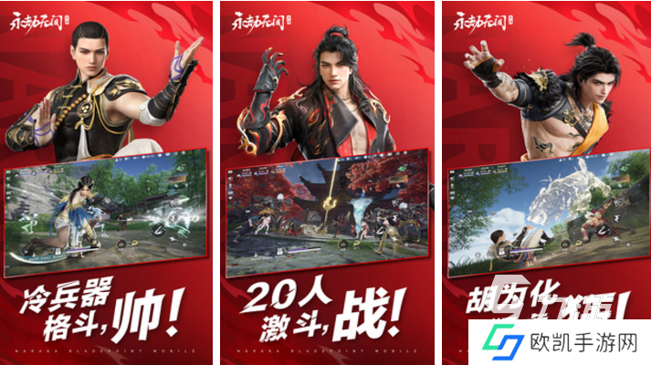 好玩的3a巨作游戏有哪些 有趣的3A游戏盘点2024