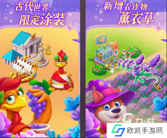 3d农场模拟游戏有哪几个 流行的3d农场模拟手游分享2024