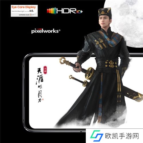 黄金周出行竞技神器 腾讯ROG游戏手机6天玑系列高阶配置满帧输出