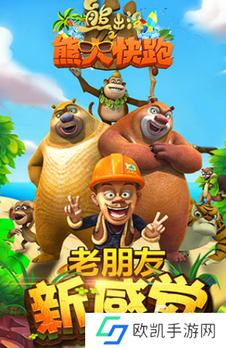 经典耐玩的跑酷联机游戏大全 2024有趣的跑酷联机游戏盘点