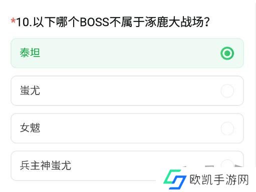 CF手游体验服11月问卷答案 最新2024年11月问卷答案攻略