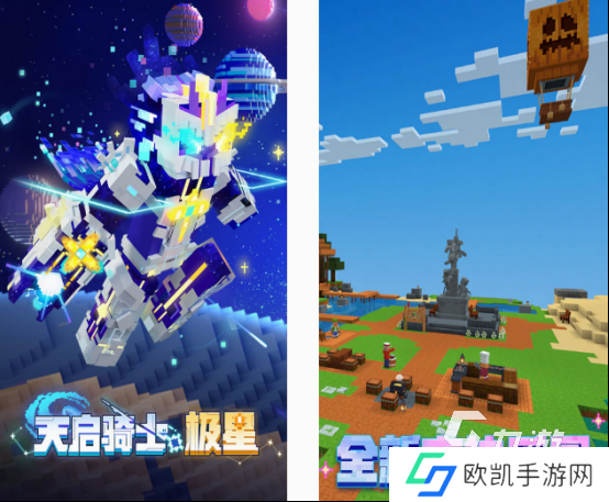 3d建模好的手游有没有 2024人气高的3d建模手游分享