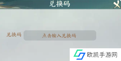 寻道大千兑换码2024最新永久有效 2024最新终身卡免费领取
