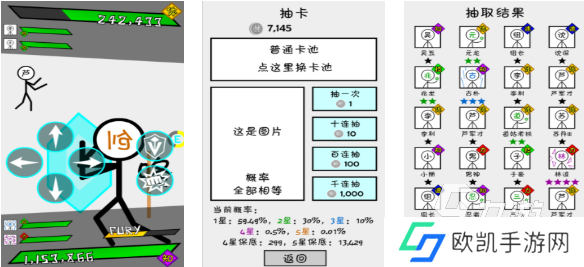 支持抽奖的手游下载合集 耐玩的抽奖游戏有哪些2024