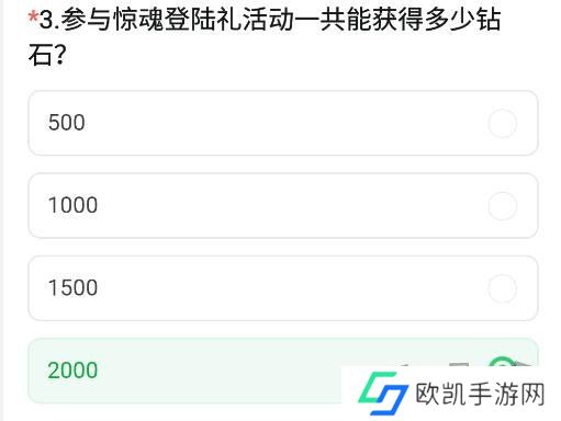CF手游体验服11月问卷答案 最新2024年11月问卷答案攻略