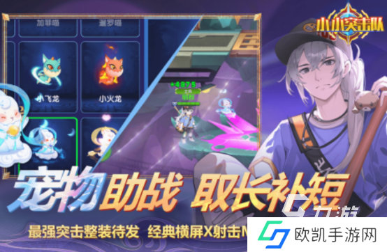 免费的rpg枪战手游在哪里下载 2024经典的rpg枪战手游盘点