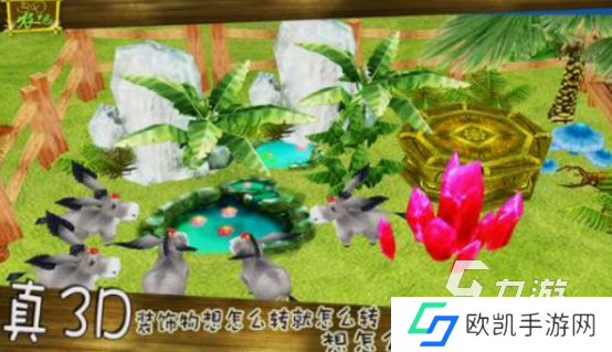 3d农场模拟游戏有哪几个 流行的3d农场模拟手游分享2024
