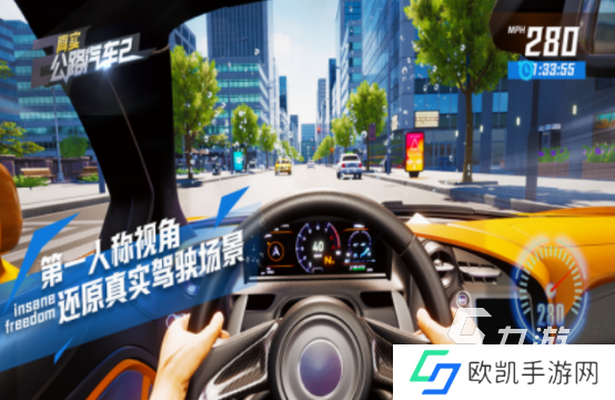 3d真实模拟驾驶游戏有什么 2024热门的3d真实驾驶游戏分享