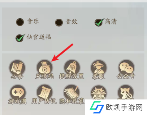 寻道大千兑换码2024最新永久有效 2024最新终身卡免费领取
