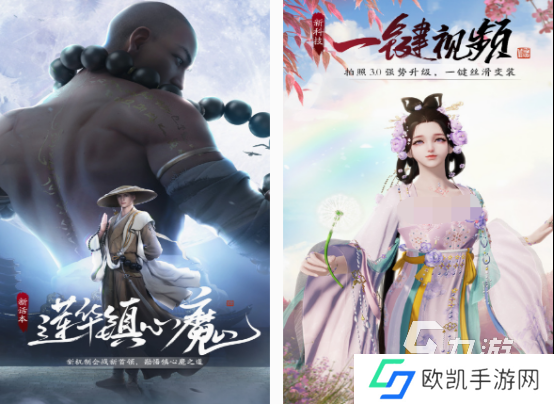 3d建模好的手游有没有 2024人气高的3d建模手游分享