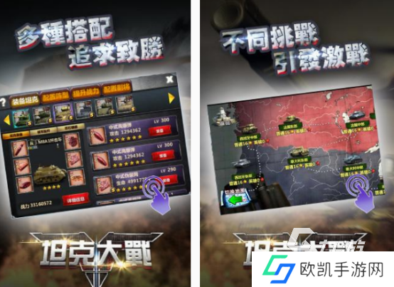 2到4人坦克游戏有哪几个 2024热门的2到4人坦克游戏大全