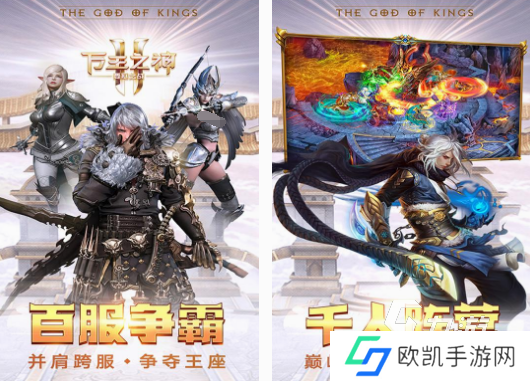 必玩的安卓大型手游都有哪几个 2024免费的安卓大型手游排行