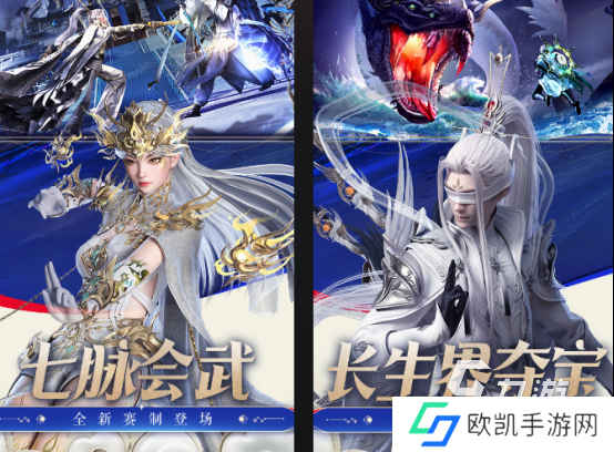 必玩的安卓大型手游都有哪几个 2024免费的安卓大型手游排行