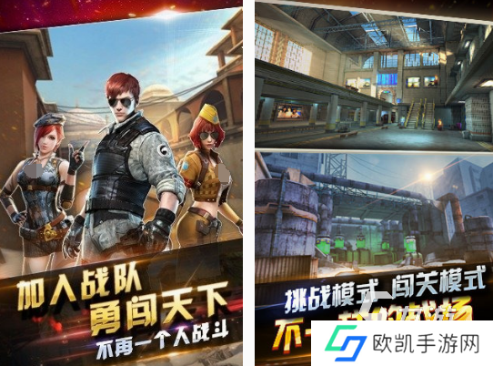 免费的rpg枪战手游在哪里下载 2024经典的rpg枪战手游盘点