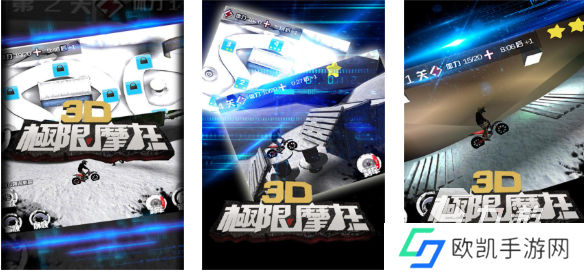 大型摩托车游戏下载合集 耐玩的摩托车游戏排行2024