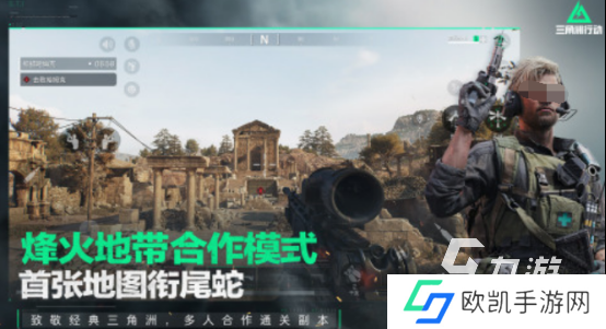 免费的rpg枪战手游在哪里下载 2024经典的rpg枪战手游盘点