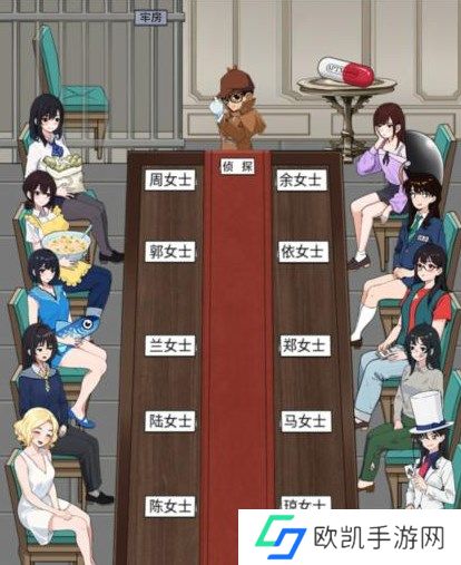 就我眼神好谐音找凶手通关攻略分享