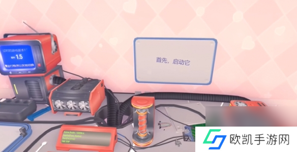米塔miside第1章攻略