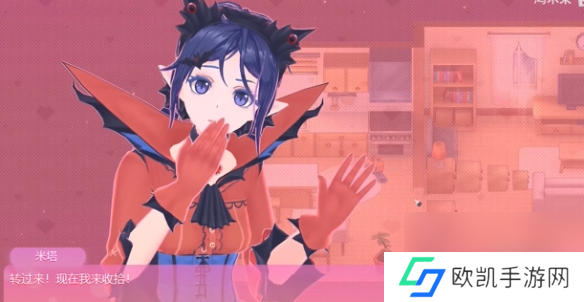 米塔miside第1章攻略