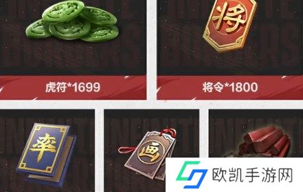 率土之滨桃源年度版本福利汇总