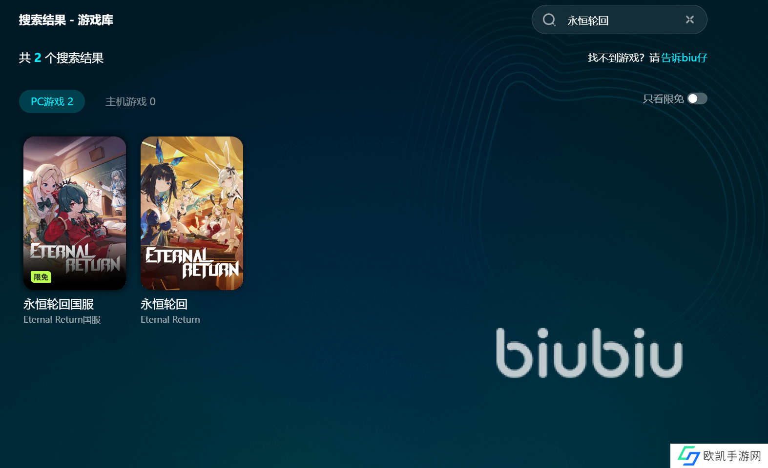 永恒轮回加载慢如何解决 永恒轮回加载慢解决方法一览