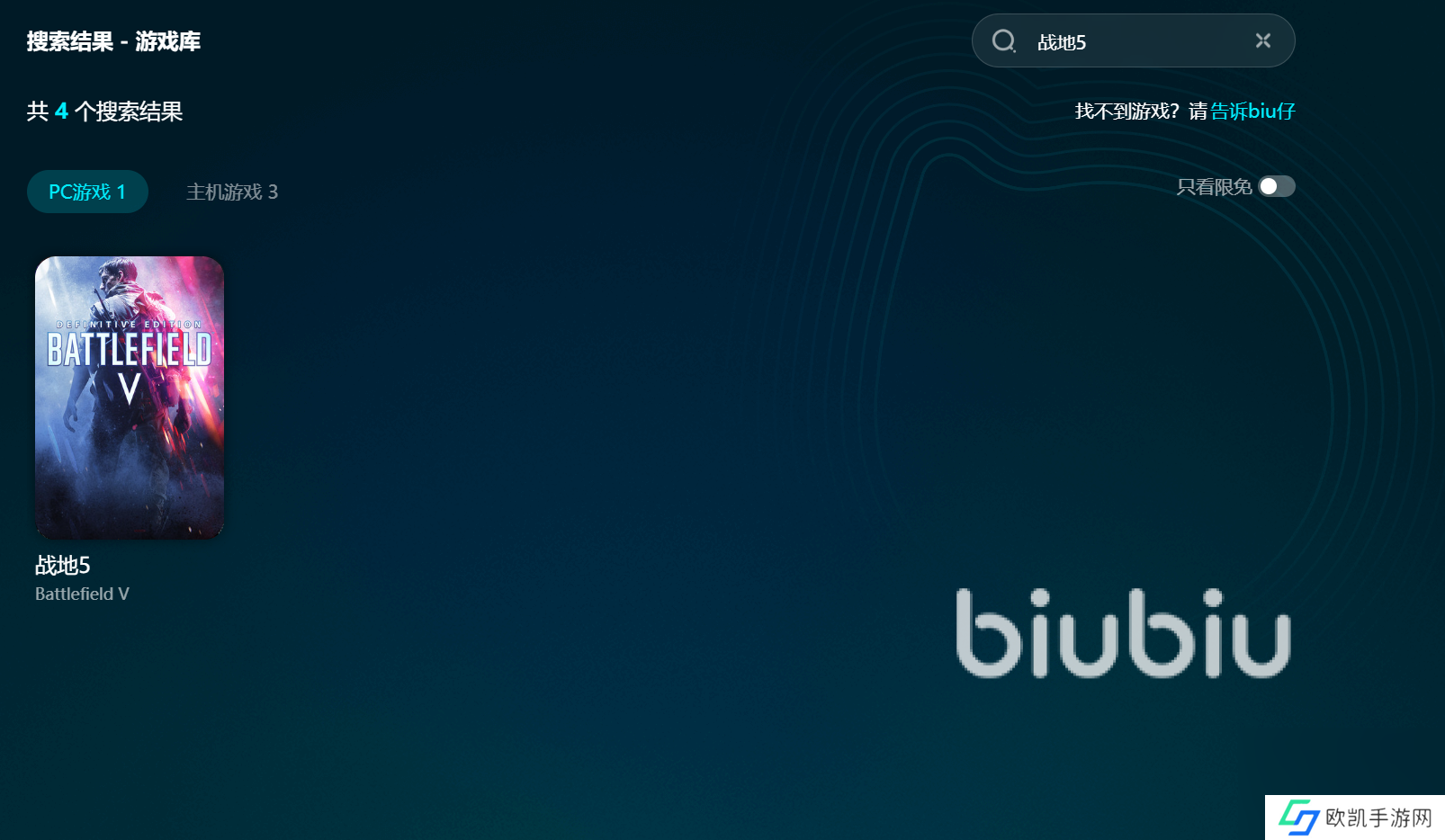 战地5加载慢怎么办 战地5加载慢解决方法分享