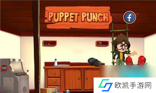 尽情释放你的暴力与热血，享受拳击木偶带来的刺激与乐趣（尽情释放你的暴力与热血）