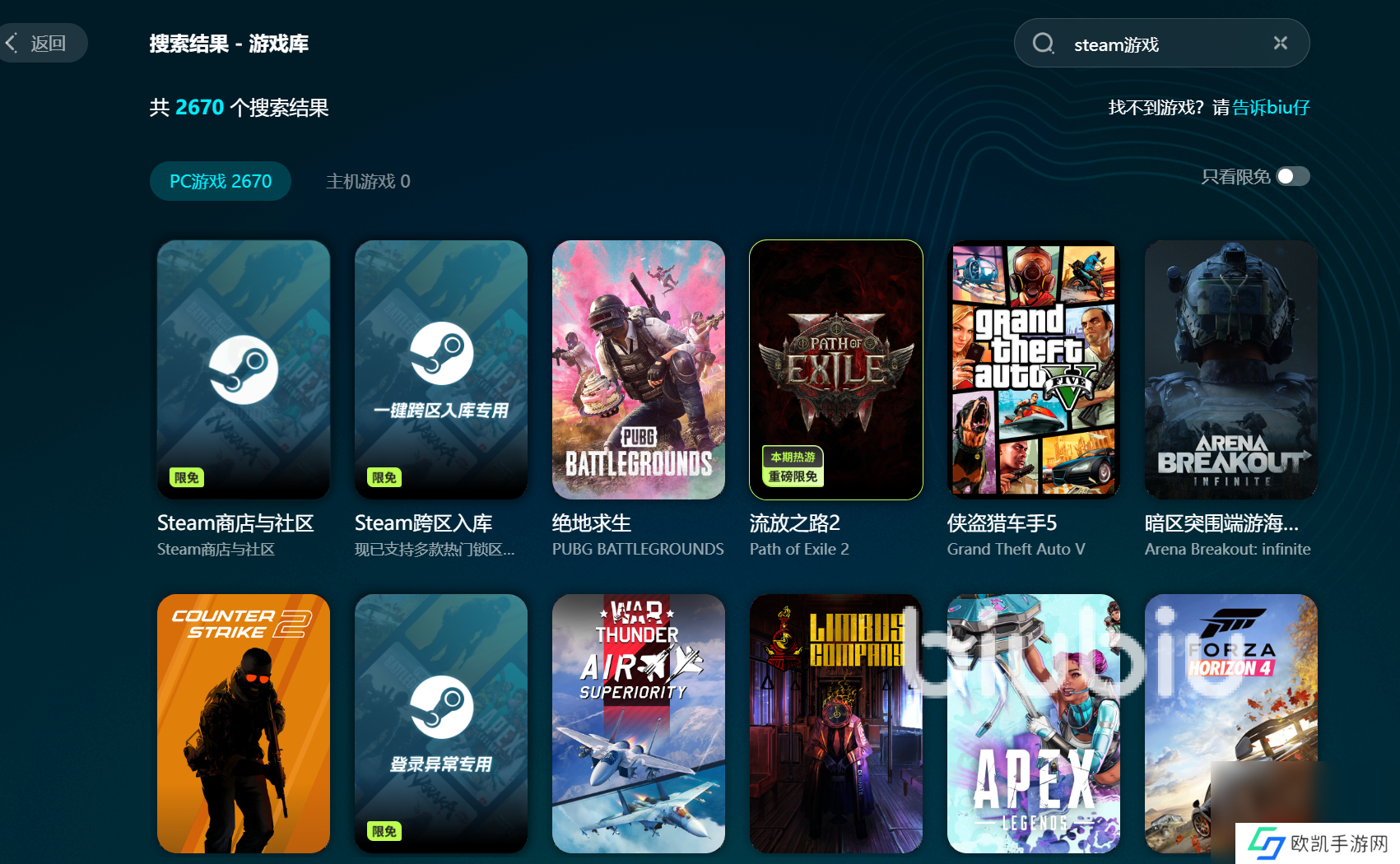 VR战士5REVO加速器选择什么 VR战士5REVO加速器选择推荐