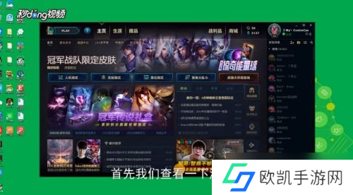 lol游戏中没有声音怎么办啊,lol没有人物声音和技能声音怎么办