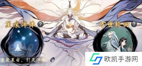 一念逍遥2021年12月新增内容介绍