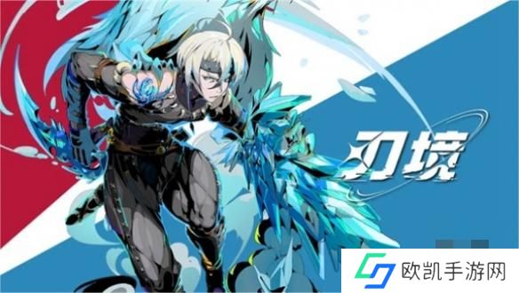 刃境角色哪个强 刃境角色强度排行