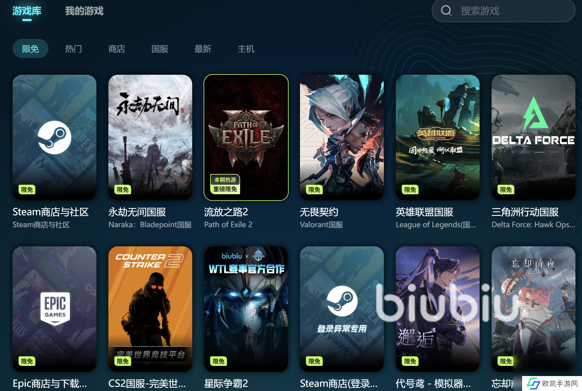 俄罗斯钓鱼4延迟高怎么解决 俄罗斯钓鱼4延迟高解决方式一览